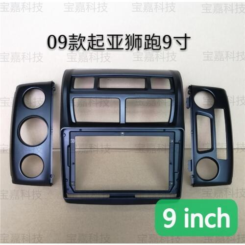 Car Fascias Navigation Frame Dash Kit For 9"Universal Android Multimedia Player For Kia Sportage 2007 2008 2009 2010 2011 ~ 2015