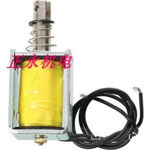 ZYE1(TAU)-0837Z miniature push-pull traction electromagnet DC12V24V5V6V36V