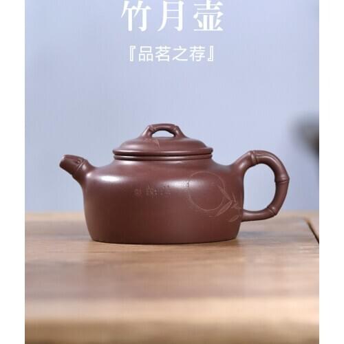 Famous yixing recommended manual household teapot tea kungfu tea set undressed ore bamboo purple clay pot