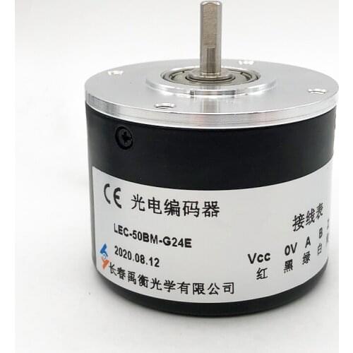 LEC-50BM-G24E Changchun photoelectric encoder 100BM 60BM 1024BM 200BM 10BM