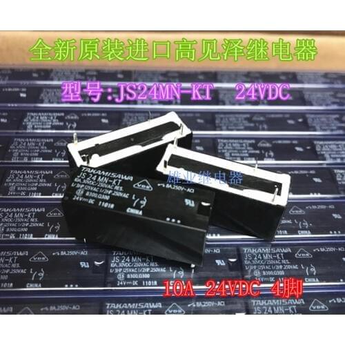 JS24MN-KT 10A 24VDC 4PIN Relay