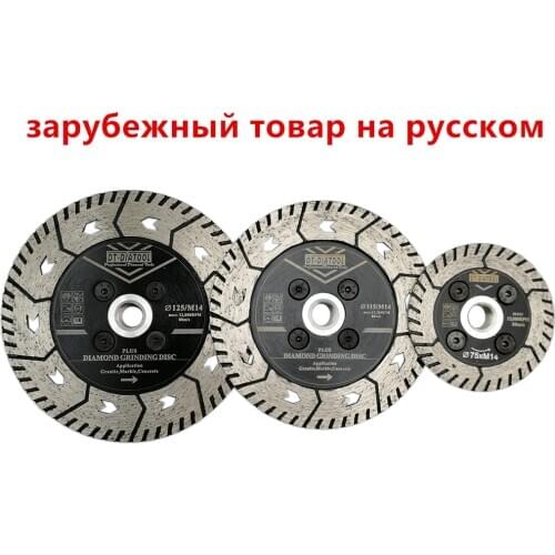 DT-DIATOOL 1pc 75MM 115mm 125mm Diamond Dual Cutting Disc Marble Grindng Disc Cut Grind Sharpen Granite Concrete Oversea Stock