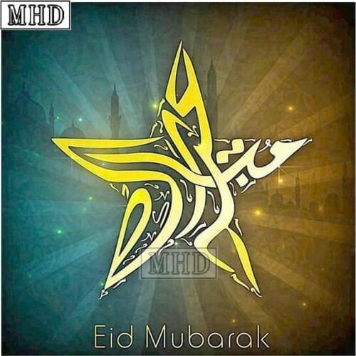 MHD 5d diamond painting muslim full square drill diamond embroidery islam picture diamond mosaic sticker ramadan festival gift