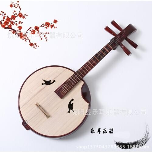 National String Instrument Hardwood Head-Mounted Medium Ruan