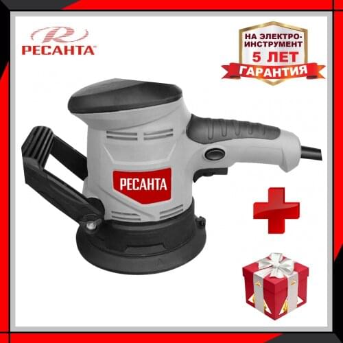 RESANTA Abrasive Machines