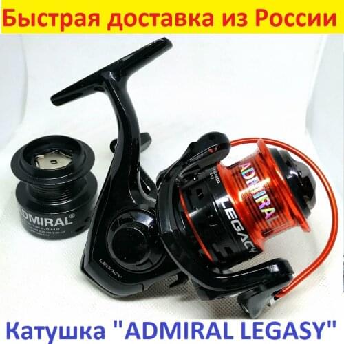 Ulov37 Spinning Reels