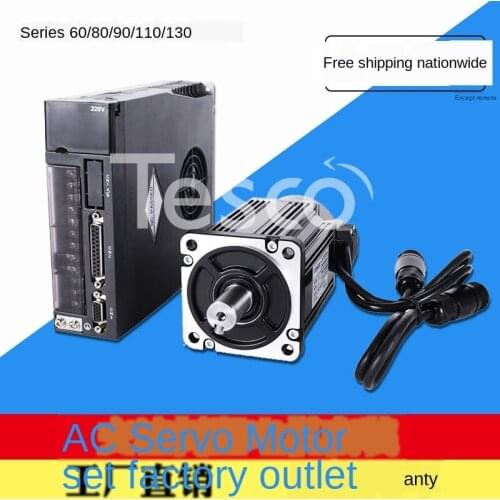 60 / 80ST110 / 130ST400W750W1.5KW2.3KW mask machine AC servo motor driver