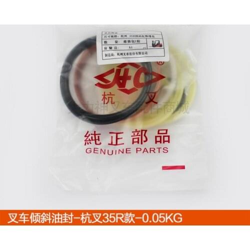 For Heli horizontal and straight steering front and rear lifting and lowering cylinders-tilting cylinder oil seal-hangcha#35R