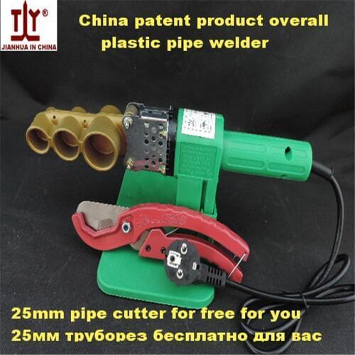 Free shipping New China patent product Overall 20/25/32mm 220V plastic pipe welder/PPR welding machine Heat pipe/butt welding pe