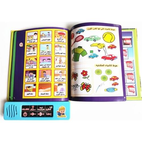 Arabic Language Reading Book Multifunction Electronic Learning Machine Muslim F3ME