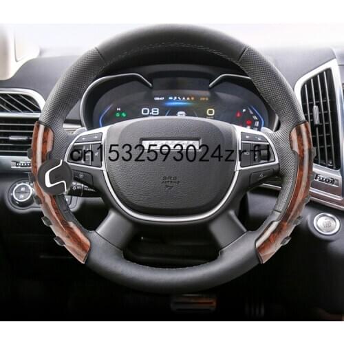 Car Steering Wheel Booster Anti Slip Sleeve For Haval F7 F5 M6 H9 H7 H6 H5 H4 H2 Car Accessories