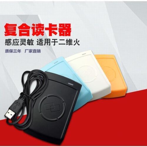 Colorful dual frequency reader ID IC readers S50M1 TK4100 EM4100 reader