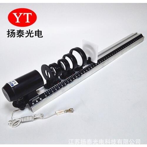 Optical Experiment Equipment Small Optical Bench Concave Lens Small Hole Imaging 45cm Optical Instrument Teaching Equipment