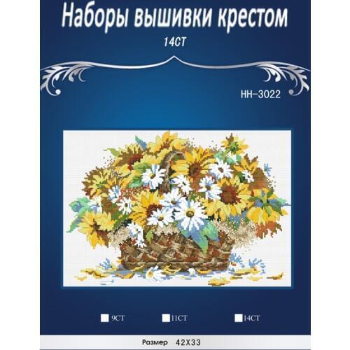 Sunflowers Basket FLOWERS Cross stitch Higher quality Similar DIY DMC 14CT unprinted Cross stitch,Sets For Embroidery kits