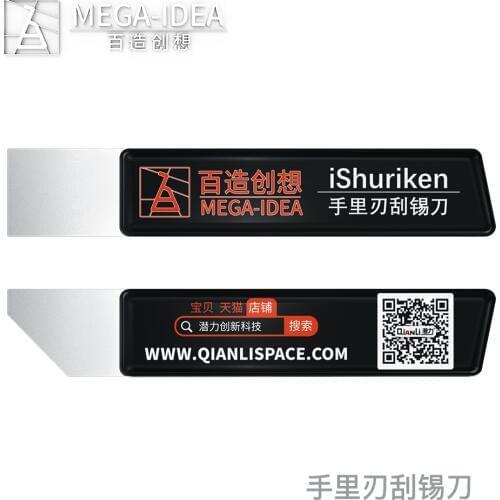 QIANLI Mega-Idea plant tin wear-resistant scraping solder paste solder paste T0.2mm scraper for phone repair tools