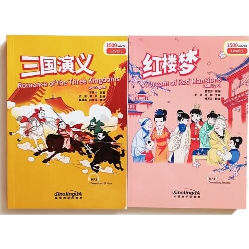 2Pcs/set Collection of Rainbow Bridge Graded Chinese Reader Series Level 5:1500 Words HSK4 Chinese Reading Book