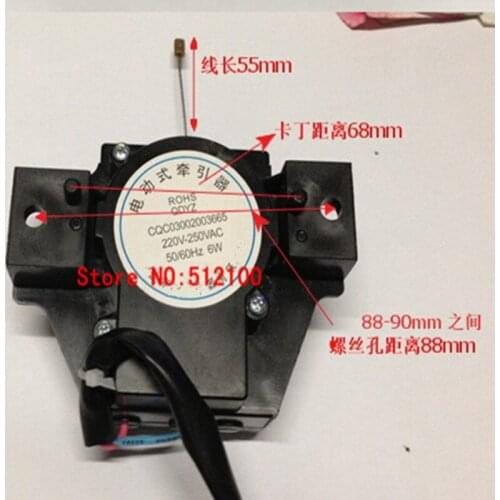 5pcs Original 2-wire electric traction drainage QDYZ AC220V 50Hz 6W black CQC03002003665