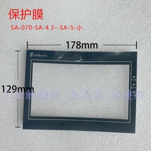 New display and control 7-inch SA-7A, SA-7B, SK-070AE SK-070BE touch panel, touch glass