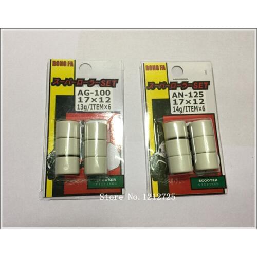 Scooter Motorcycle Drive disk Spare parts AN125 AG100 Drive disk clutch bead AN 125 AG 100 Clutch bead