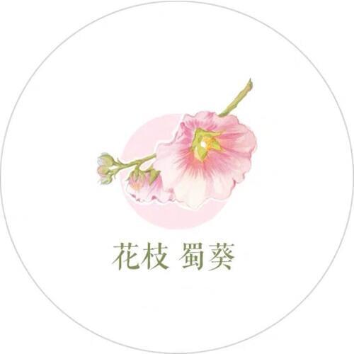 Pink Flowers Branch Card Making Bullet Journal Masking Tape Adhesive Tape DIY Scrapbooking Sticker Label Washi Tapes