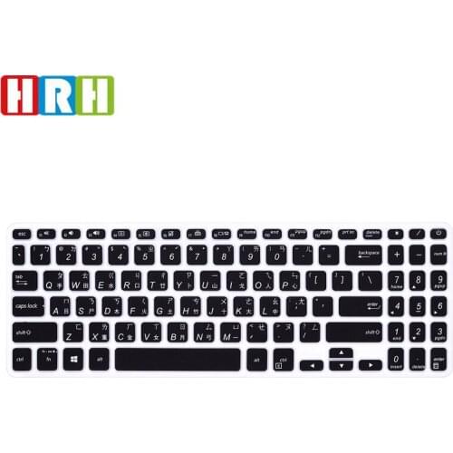 HRH Taiwanese Language Silicone Keyboard Covers Keypad Skin Protector For ASUS 15.6-inch for VivoBookS15 S5300U y5100 dustproof