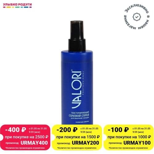 VALORI Hair Spray