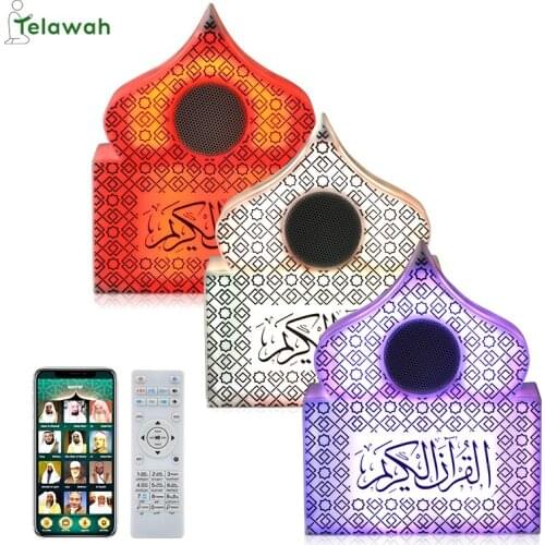Telawah Muslim Islam Koran Speaker Wireless Bluetooth Quran Portable Ramadan Gifts LED Night Light 30 Reciters 26 Languages