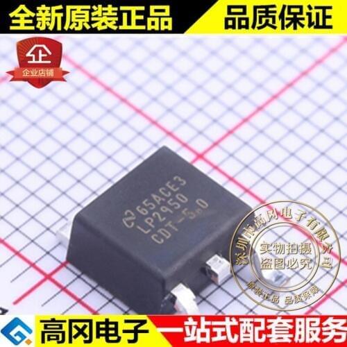 5pieces LP2950CDTX-5.0 TO-252 LP2950 TI 5V 100mA LDO