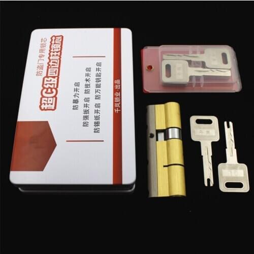 8 pieces of Key Super C class Copper Lock Core Anti-theft Door Lock head Anti-pry anti-explosion Anti-electric Drill X-074