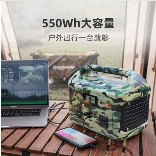 Outdoor camouflage power 500W limited camouflage model self-driving camper van portable 220V mobile backup power