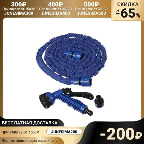 Greengo Sprayers For Irrigation