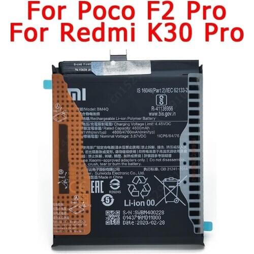 YPAY Redmi K30 Ultra