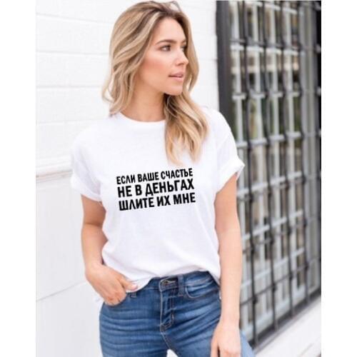 Womens Clothing Russia Inscription Fashion Fashion Quote Tumblr T-Shirt Female Tees Grunge Casual Hipster Tee Top Tshirts