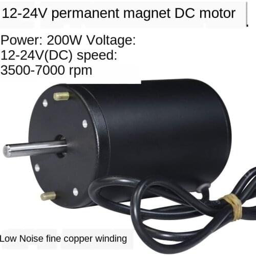 12-24V 200W 3500RPM 7000RPM, carbon brush DC motor, double ball bearing motor, main shaft lathe, Buddha bead machine