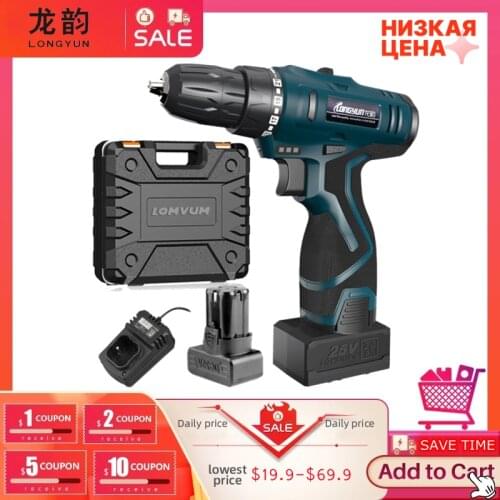Longyun 12V 16.8V 25V Adjust speed home Cordless Drill bit Electric screwdriver extra Battery Wrench with plastic box power tool