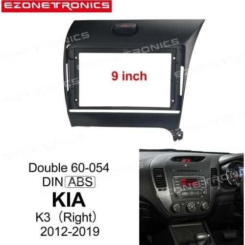 2Din Car DVD Frame Audio Fitting Adaptor Dash Trim Kits Facia Panel 9inch For Kia K3 Right 2012-2019 Double Din Radio Player