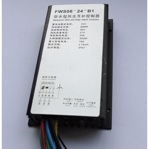 600w wind solar hybrid controller water proof Mini Wind Charge Controller DC24V 600W Wind Turbine Generator Controller