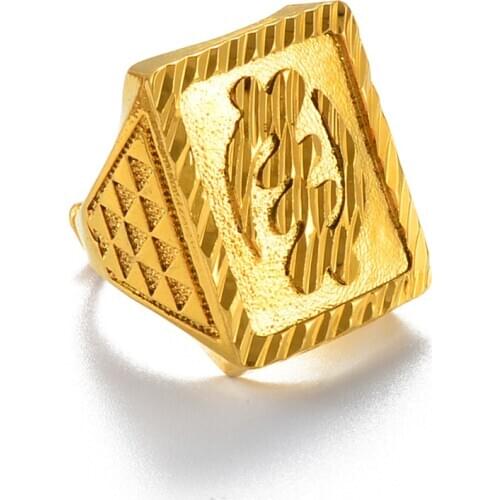 Anniyo African Ring Men Women Symbol Metal Finger Rings Gye Nyame Ethnic Jewelry African Cultural Wedding Bands #239206