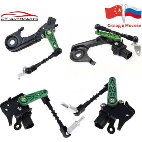 New High Quality Height Sensor For Audi A8 4H0941286G 4H0941285G 4H0941309C 4H0941310C 3C0907503