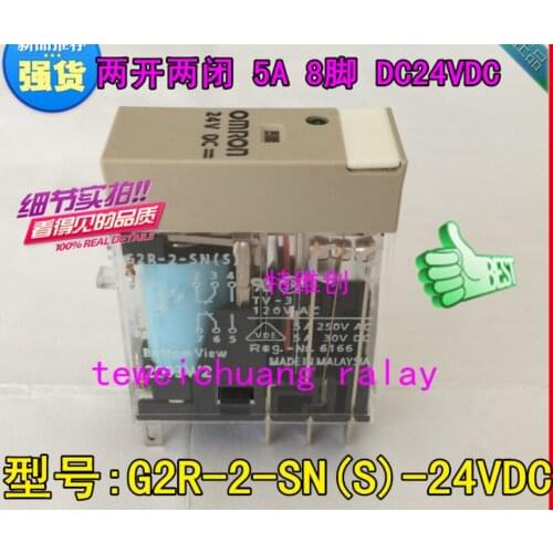 Relay G2R-2-SN-24VDC wide leg
