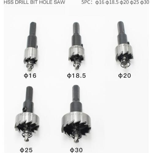 5pcs High Speed Steel Opener HSS Stainless Steel Reaming Drill Iron Sheet Plastic Opener tools 16-18.5-20-25-30 mm