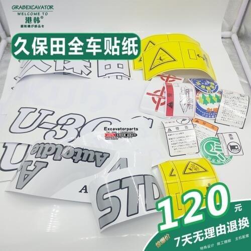 Free shipping excavator parts car stickers color stickers cab logo for kubota U15 20 30 40 50