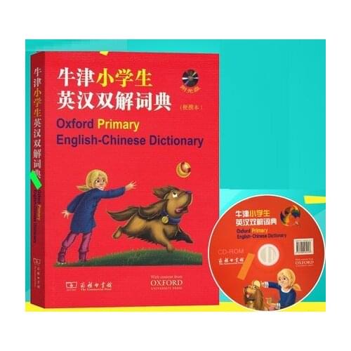 China Primary School Students Multi-functional Oxford English Chinese Two Languages Dictionary Characters Hanzi Pinyin Book