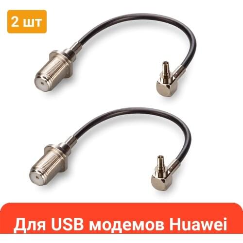 KROKS Communication Cables