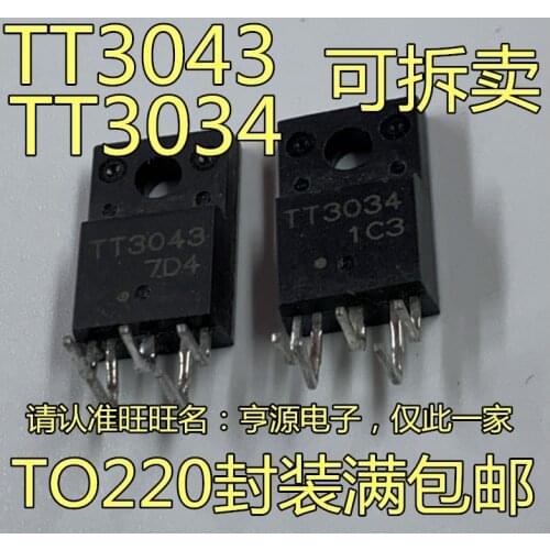 100% New&original TT3034 3034 TT3043 3043 H TO-220F