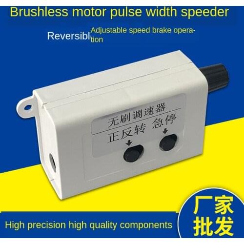 3650 Brushless Motor Pulse Width Governor, 4260 Motor Controller, Stepless Speed Regulation, Forward and Reverse Brake