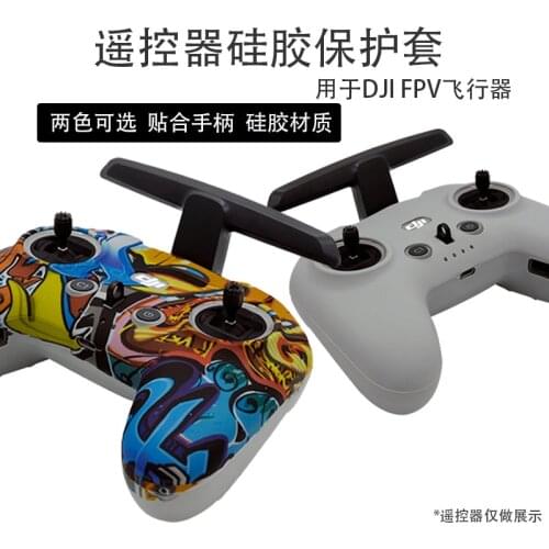 DJI FPV Combo Remote Control Silicone Protective Case Handle Case Silicone Case Suitable for DJI FPV Lanyard Accessories