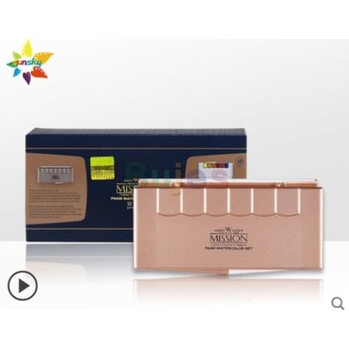 MijELLO Artists solid watercolor 12/20/24 color solid pigment portable sketching block watercolor painting high concentration