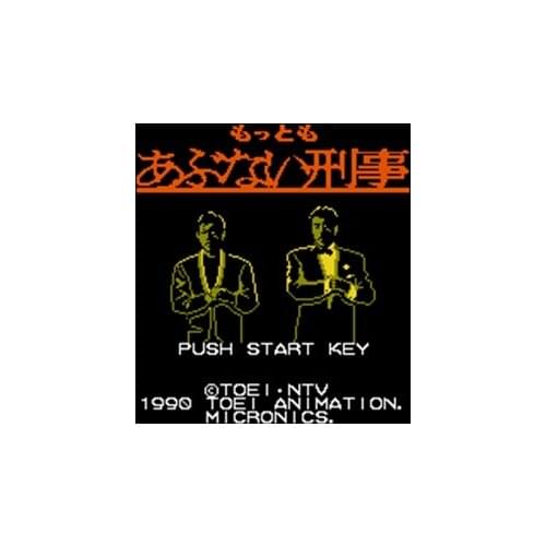 Mottomo Abunai Deka Region Free 60 Pin 8Bit Game Card For Subor Game Players