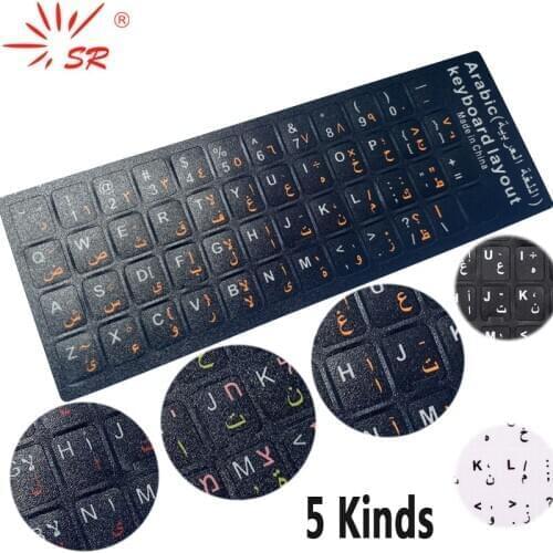 SR Arabic 5 Colors Scrub Keyboard Sticker One-Hebrew Language Protective Film Layout Button Letter for PC Laptop Accessories